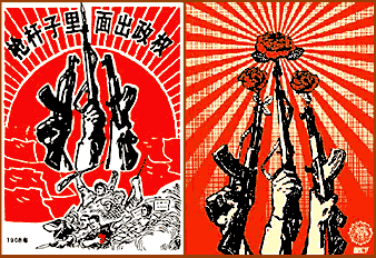 Chinese poster plagiarized by Fairey